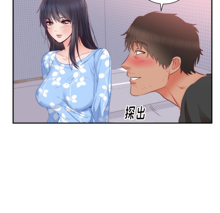 第19话 第 23 页