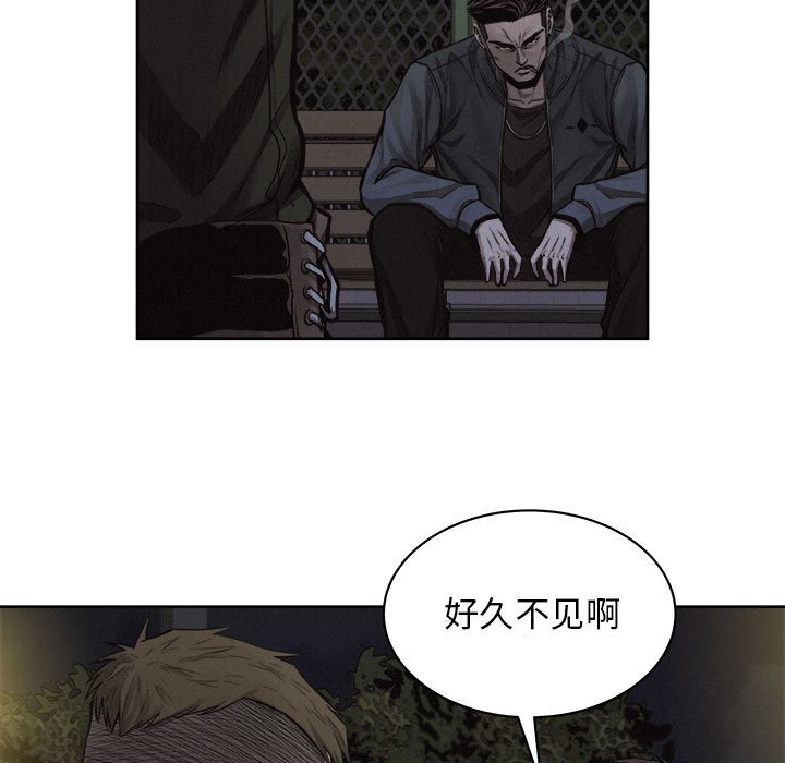第36话 第 31 页
