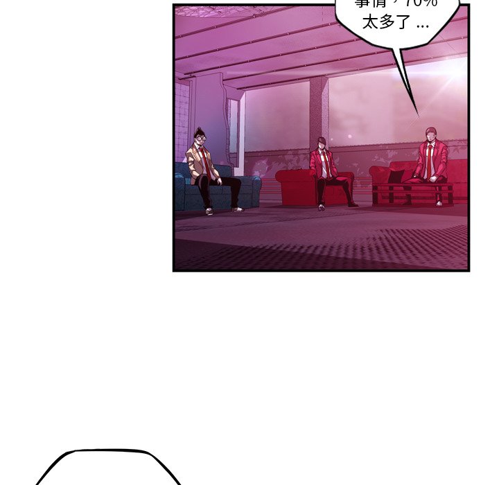 第156话 第 20 页