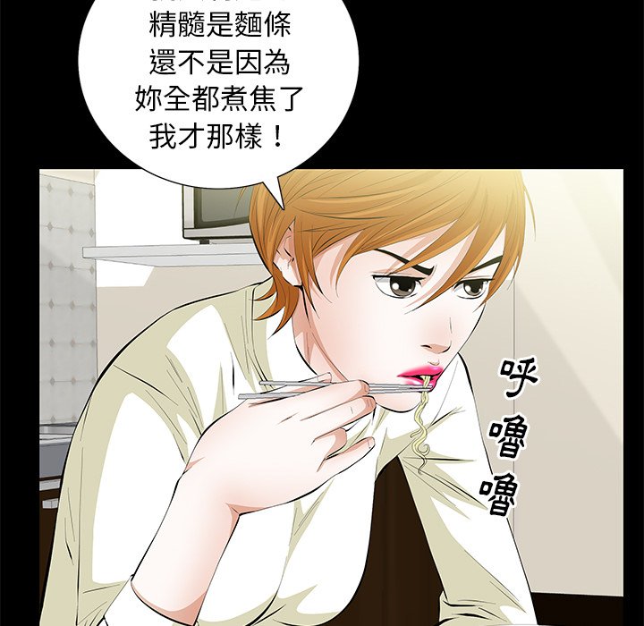 第15话 第 30 页