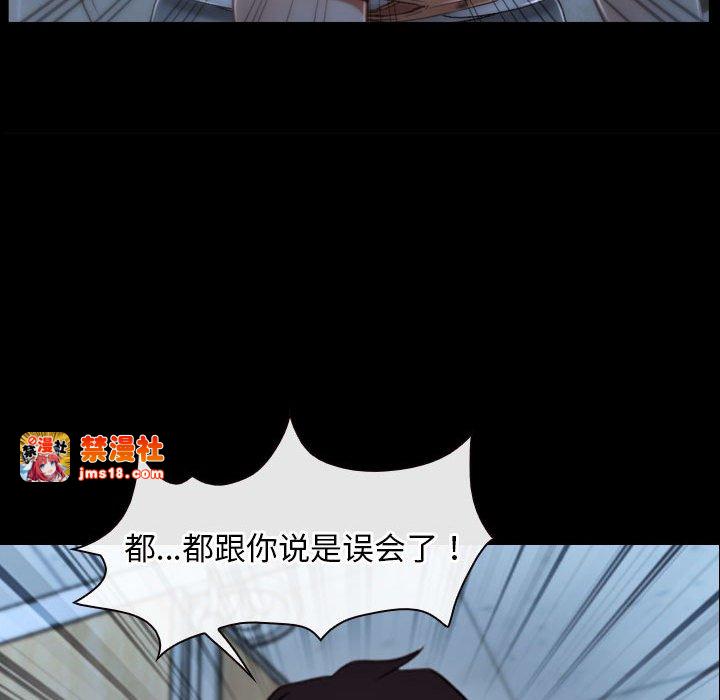 第18话 第 135 页