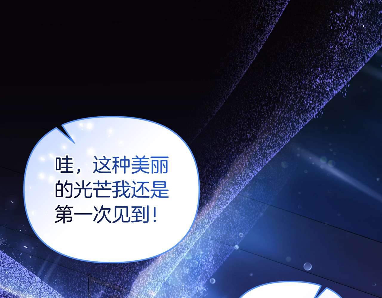 第44话 治疗 第 142 页