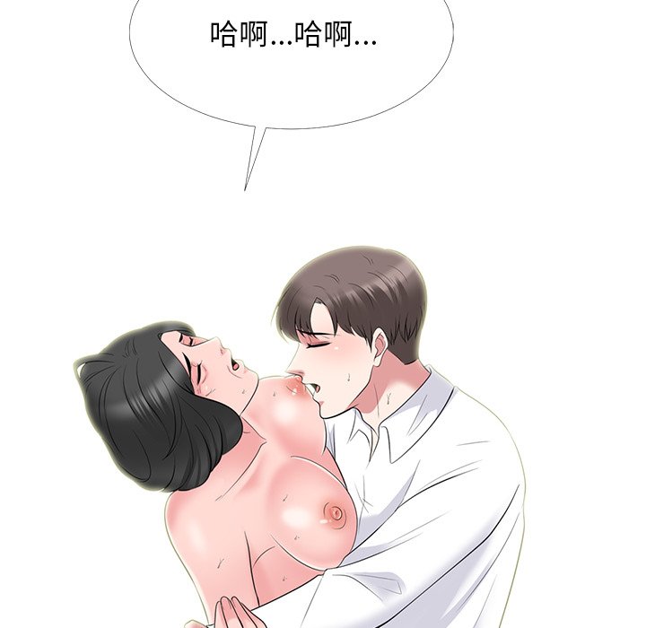 第53话 第 121 页