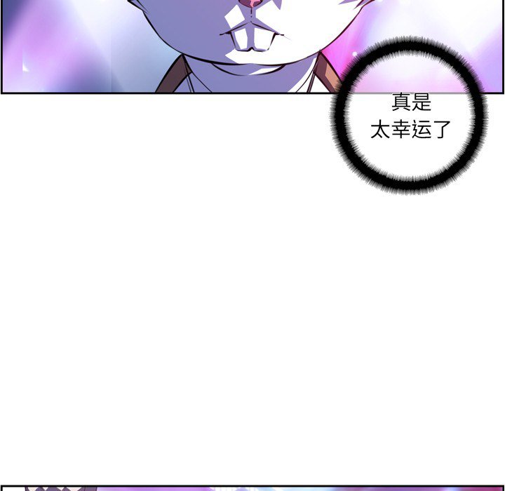 第149话 第 72 页