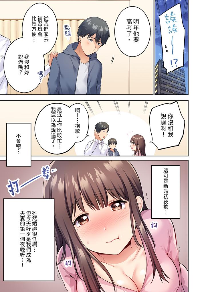 第1话 第 4 页