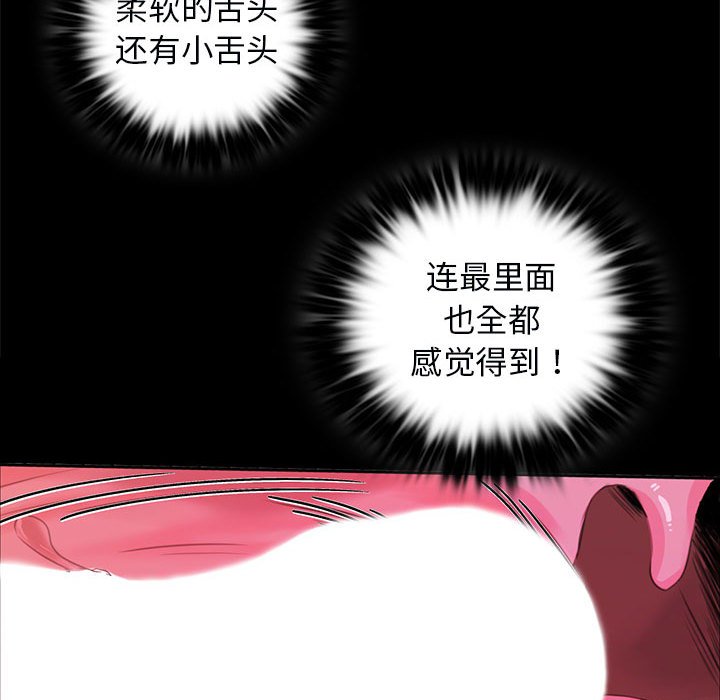 第13话 第 163 页
