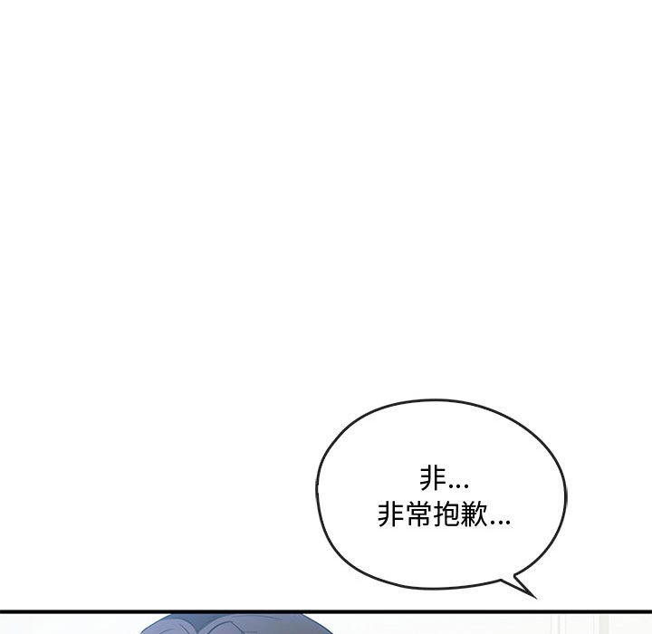 第27话 第 86 页