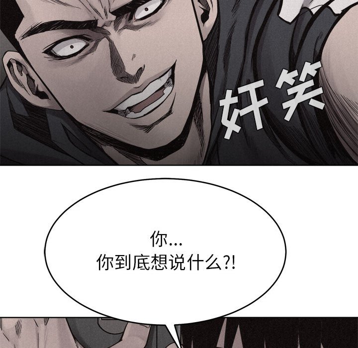 第10话 第 13 页