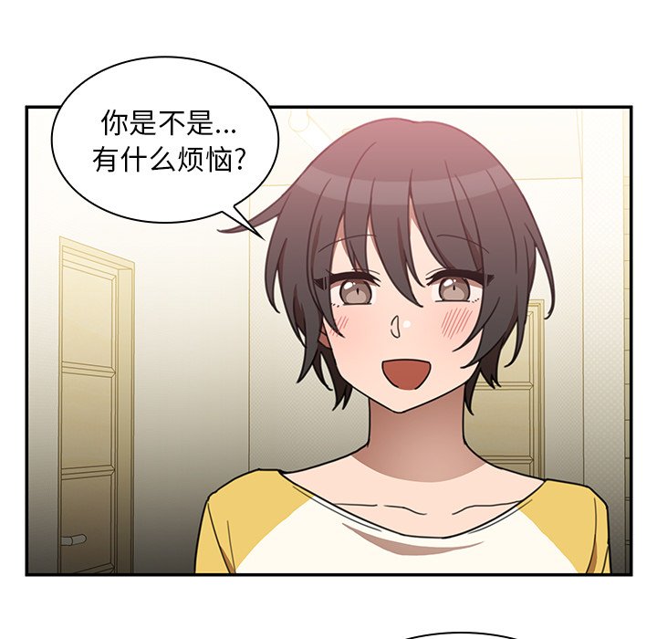 第34话 第 16 页