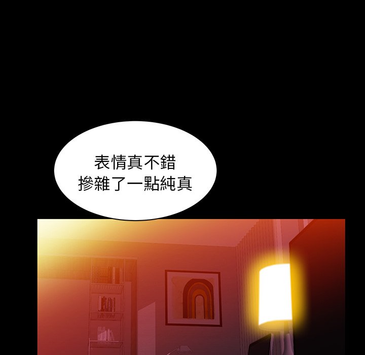 第31话 第 73 页