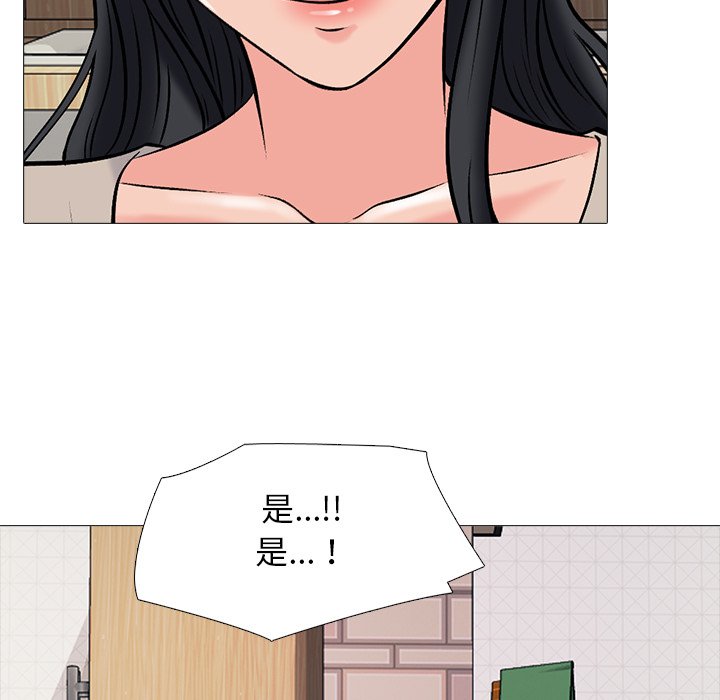第72话 第 55 页