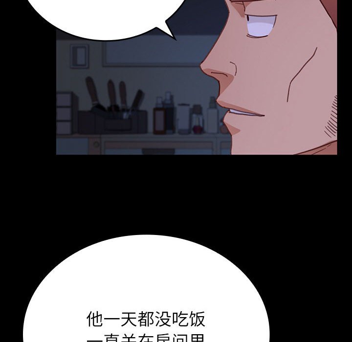 第21话 第 41 页