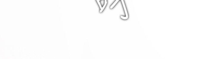 第20话 第 9 页