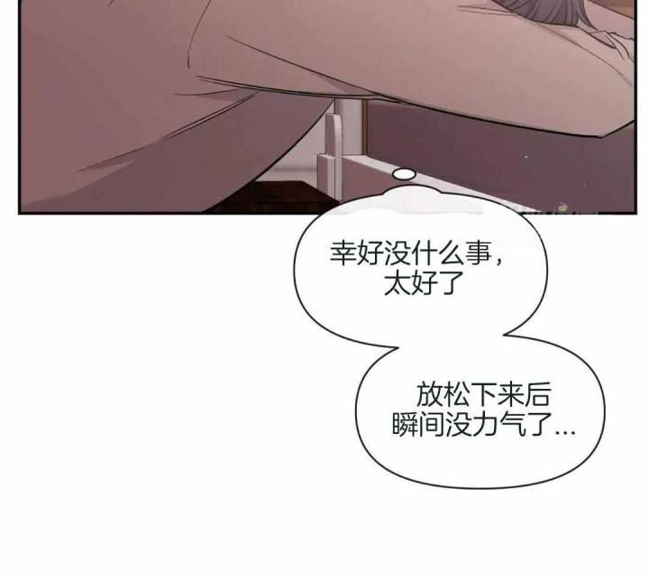 第142话 第142话 第 23 页