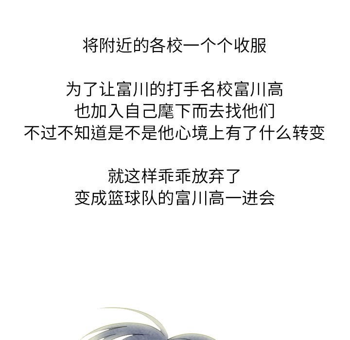 第258话 第 103 页