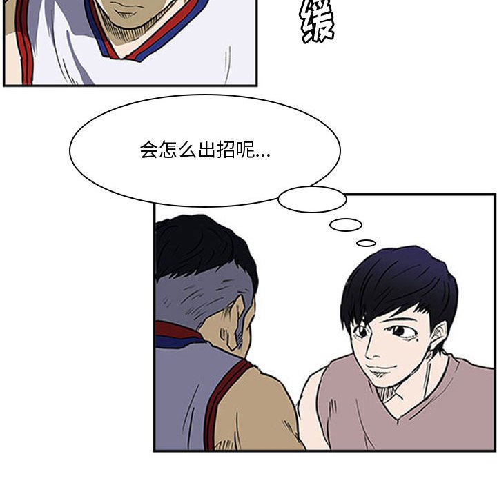 第25话 第 39 页