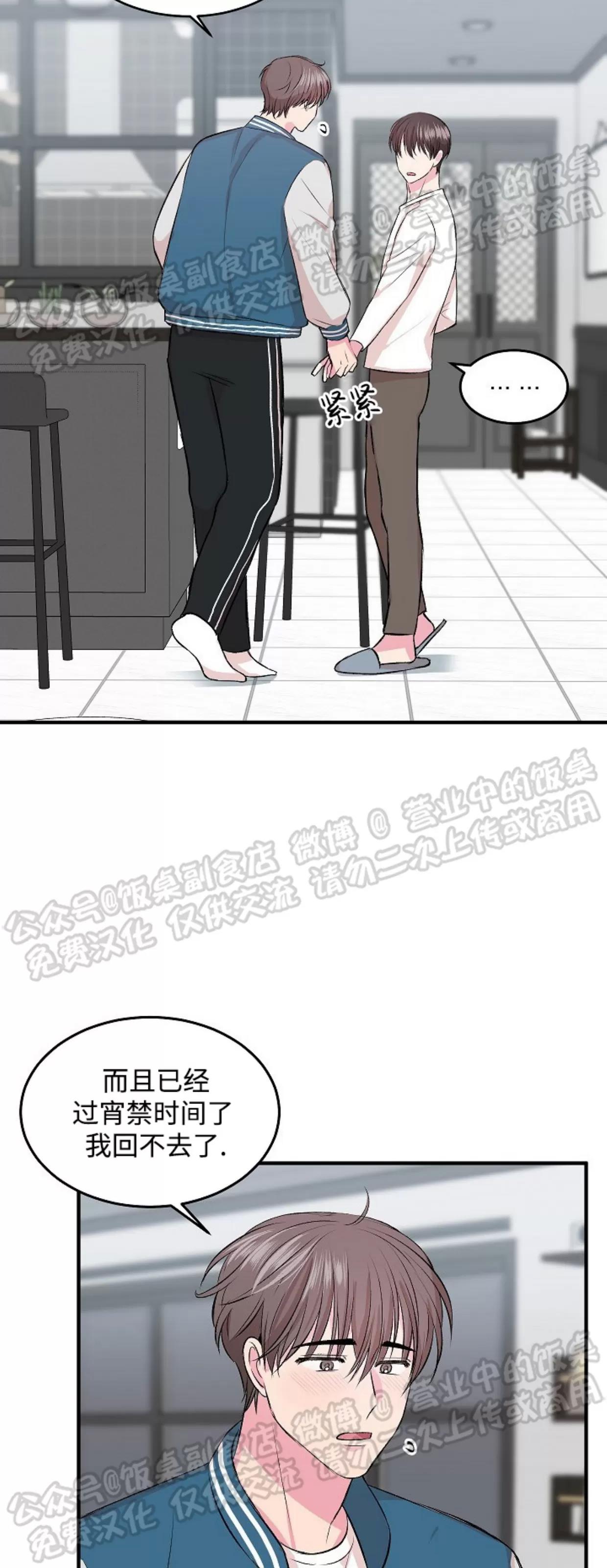 第04话 第 22 页