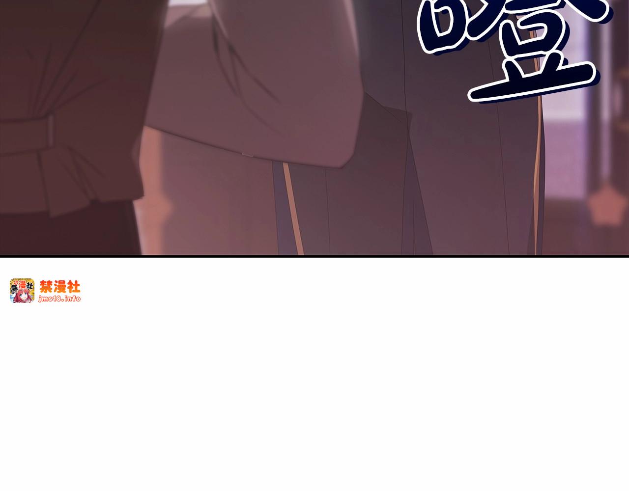 第38话 不是缺陷 第 177 页