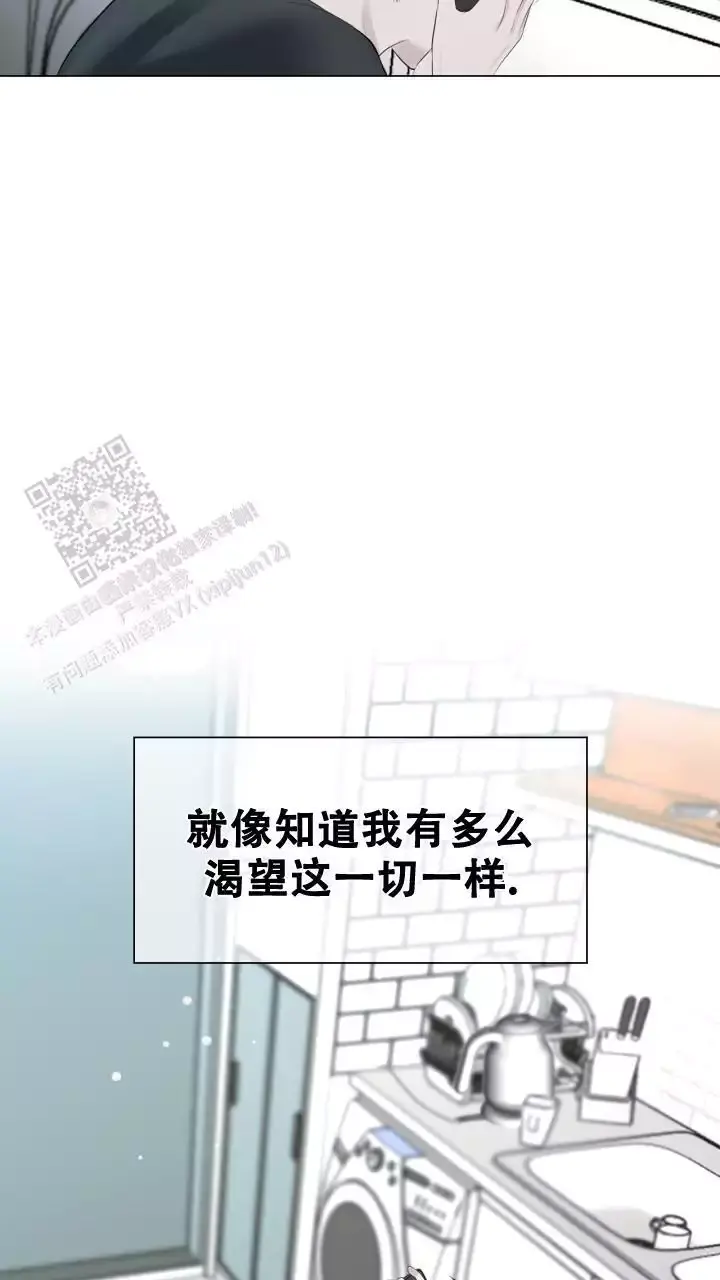 第36话 安全到家了吗 第 40 页