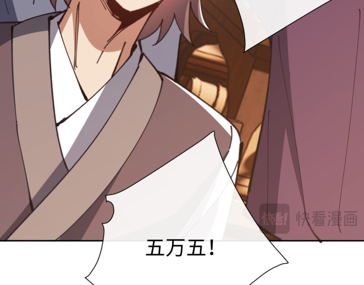 第44话 楚休尝到了失败的滋味？！ 第 104 页