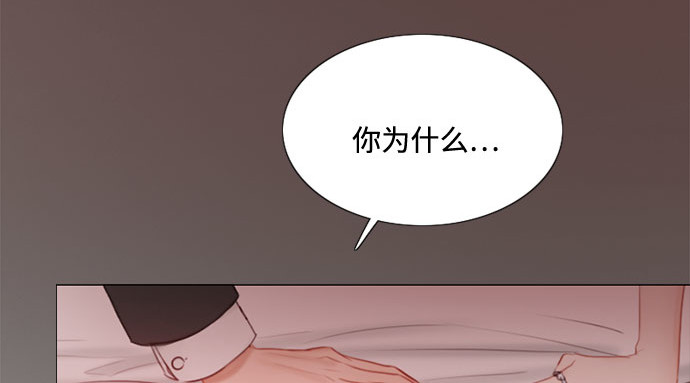 第8话 坏蛋 第 56 页