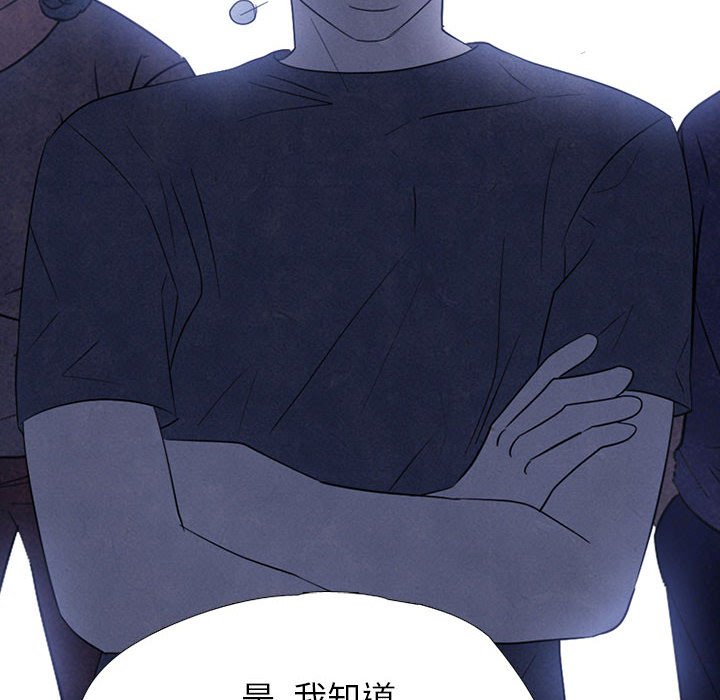 第310话 第 20 页