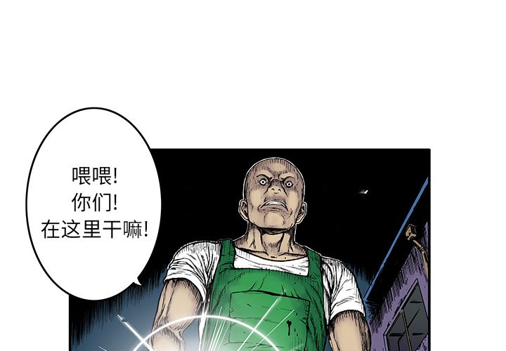 第16话 第 3 页