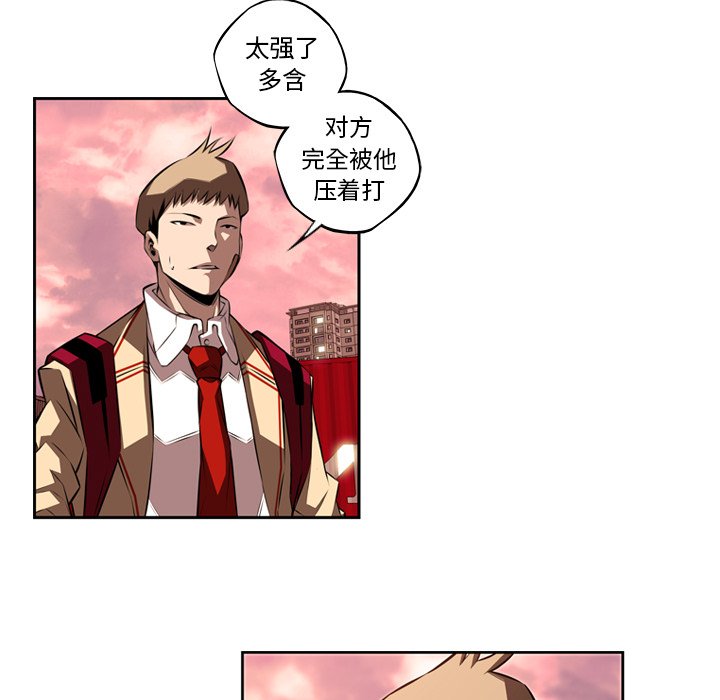 第79话 第 56 页