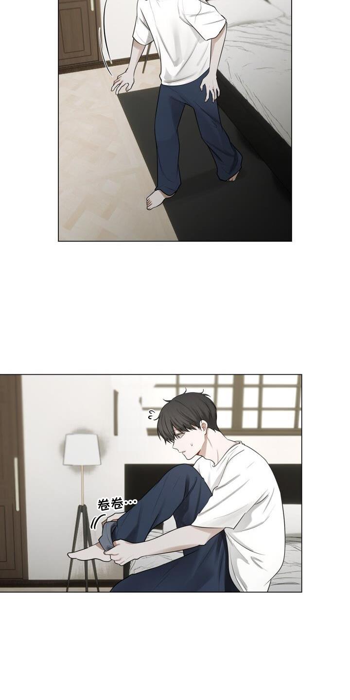 第66话 睡醒 第 15 页