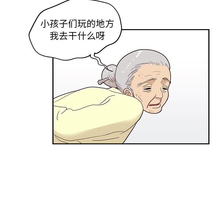 第60话 第 46 页