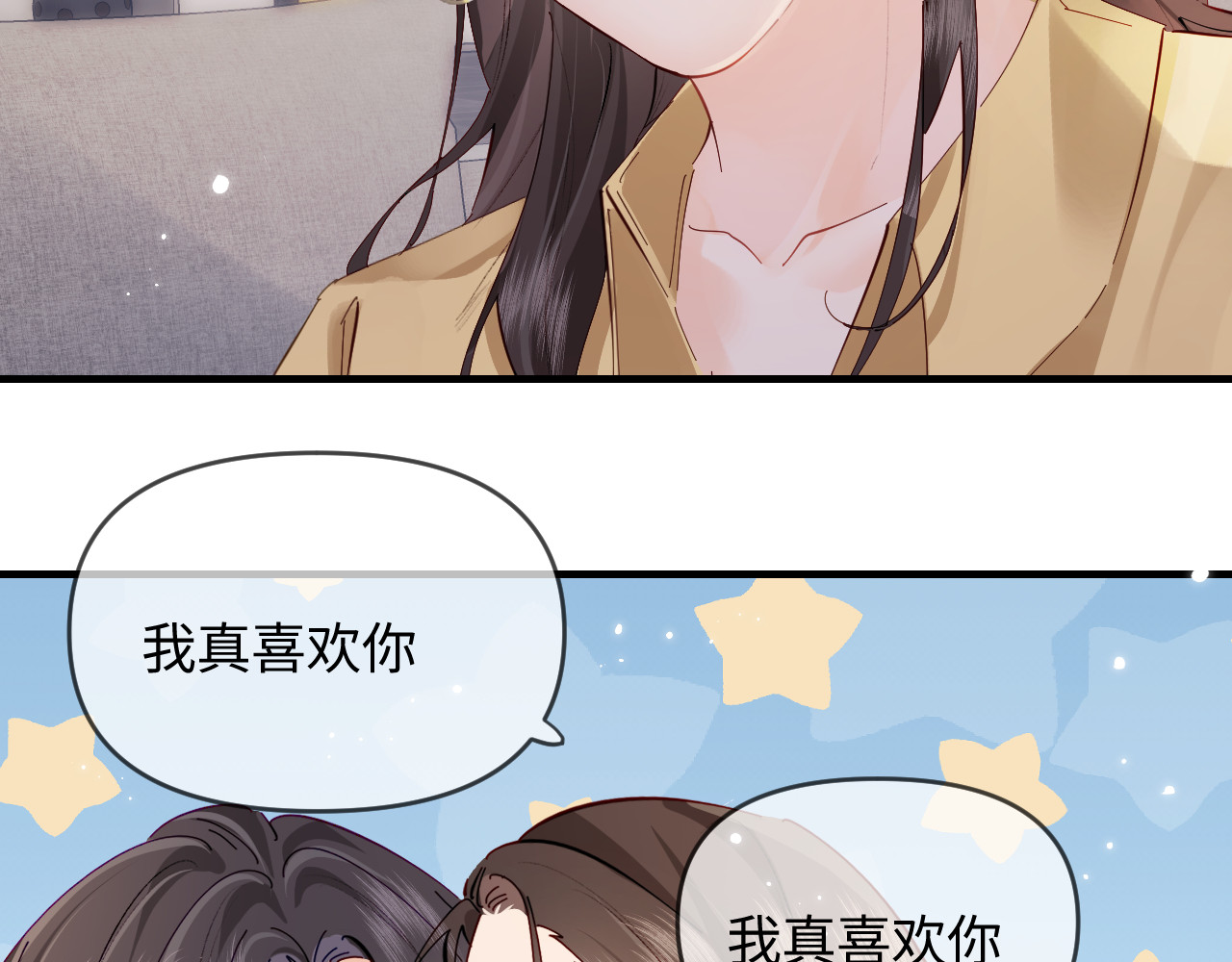 第63话 我允许的 第 43 页