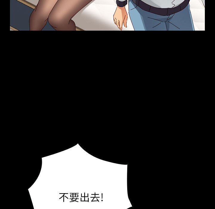 第6话 第 152 页
