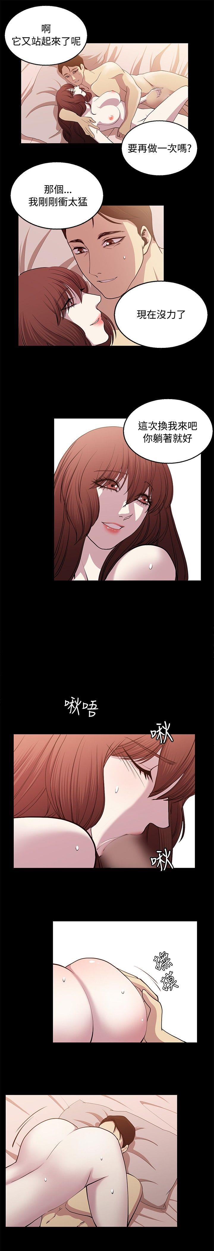 第24话 第 5 页
