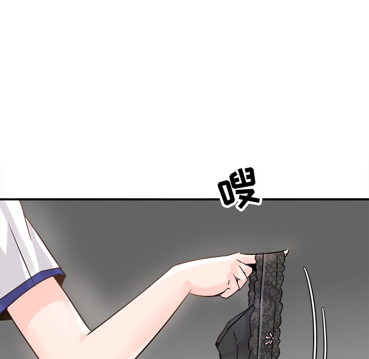第19话 第 74 页