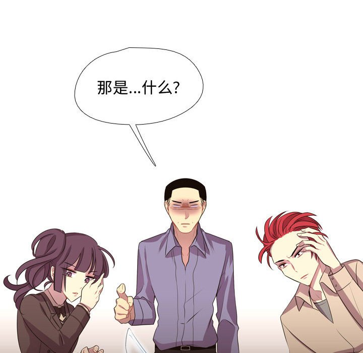 第10话 第 47 页
