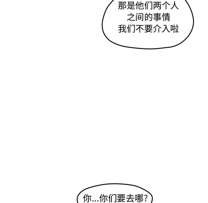 第50话 第 31 页