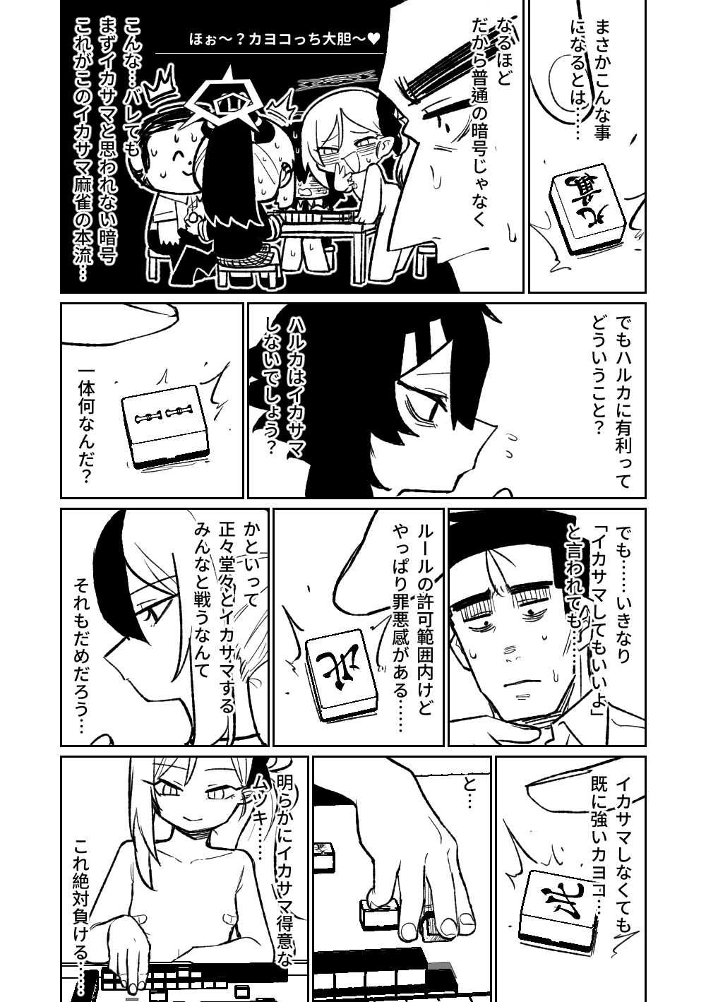 第1话 第 213 页