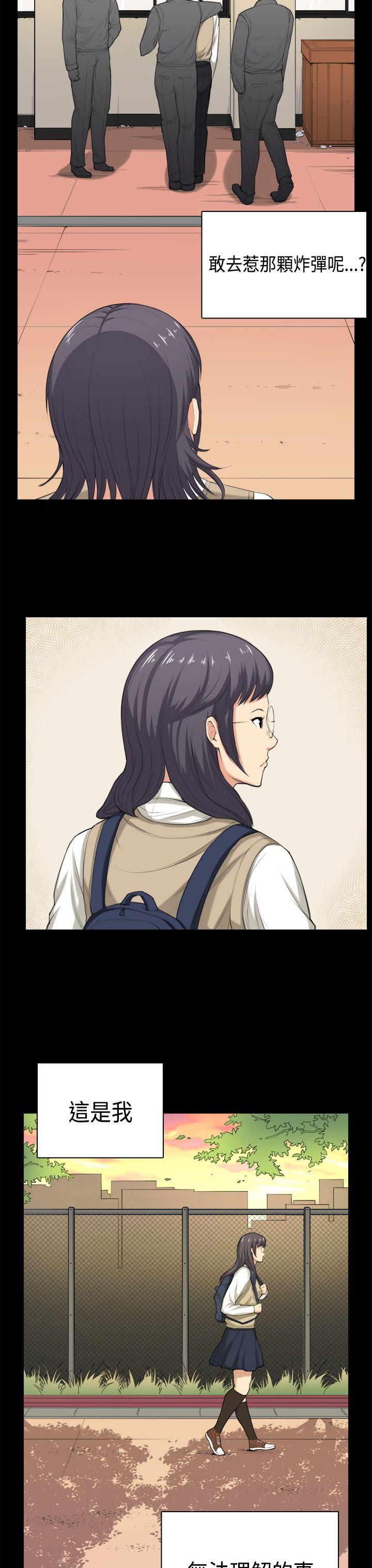 第35话 第 11 页