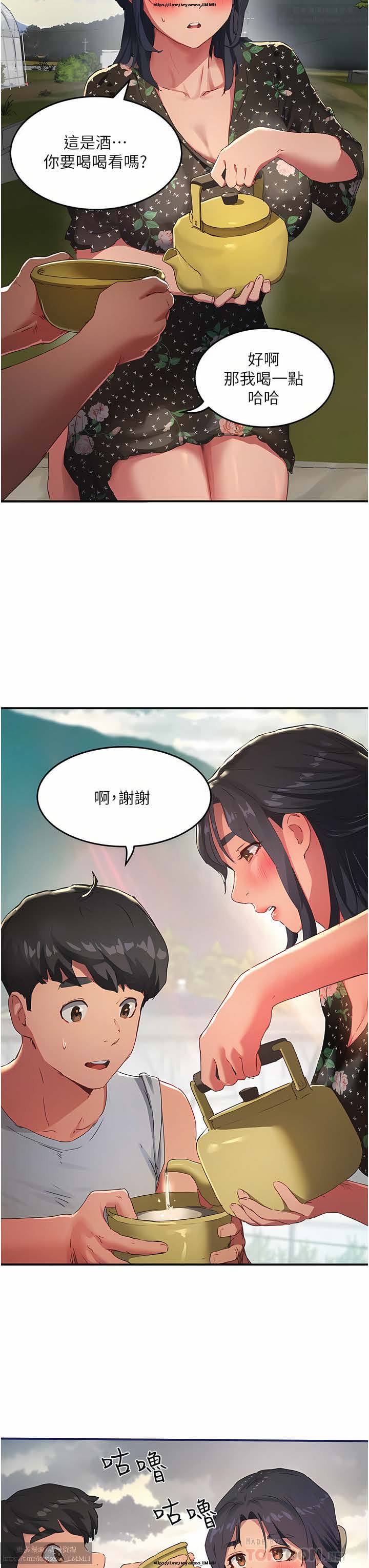第1话 第 148 页
