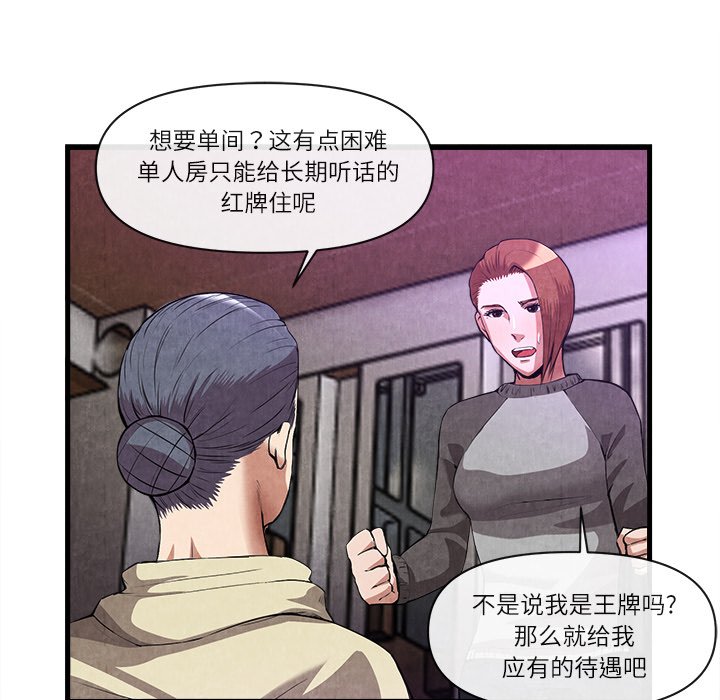 第32话 第 115 页