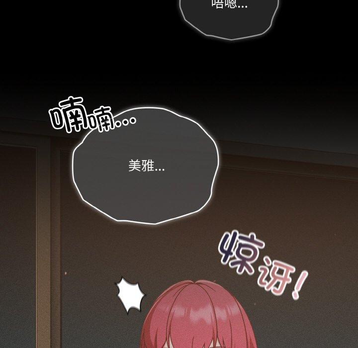 第42话 第 58 页