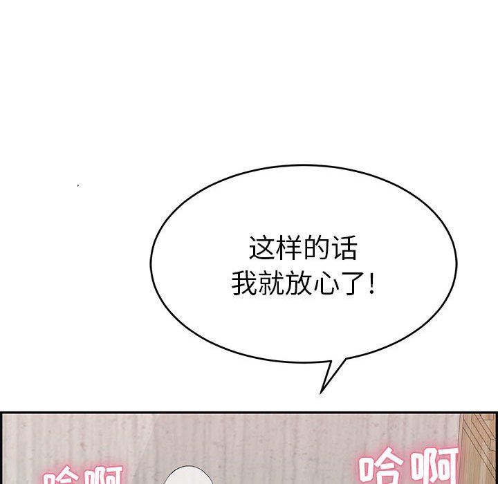 第95话 第 21 页