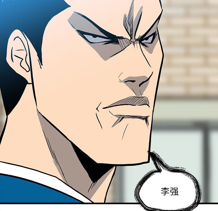 第14话 第 29 页