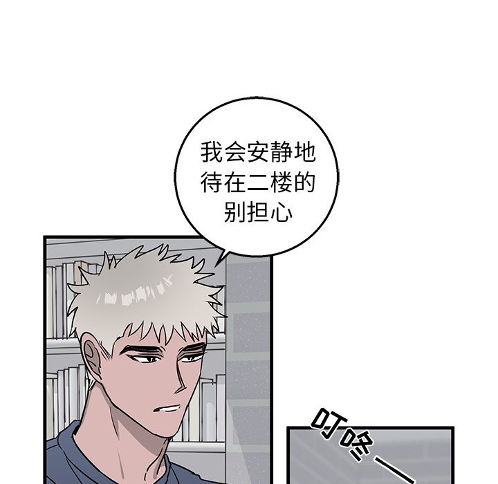 第10话 第 34 页