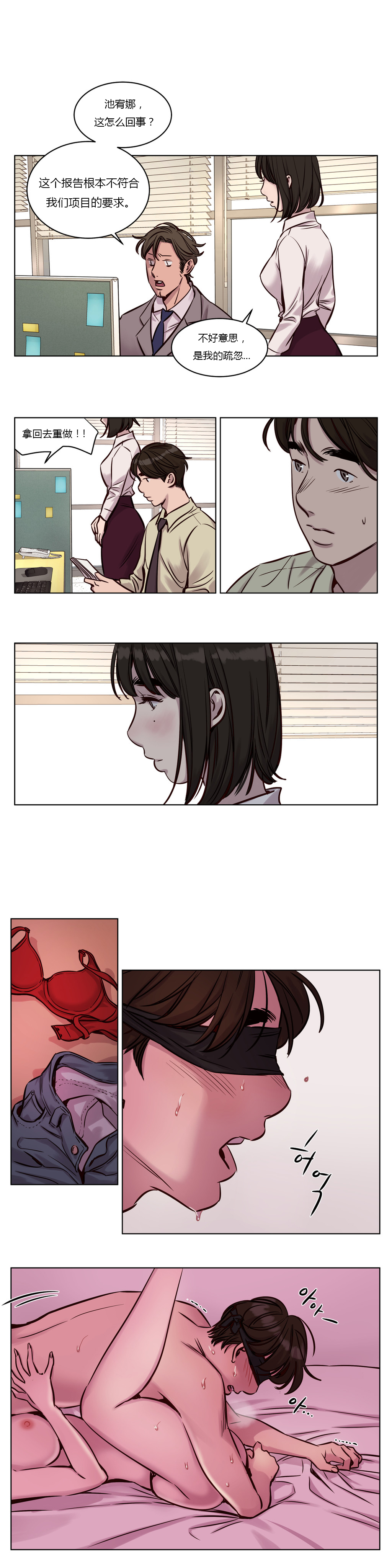 第1话 第 413 页