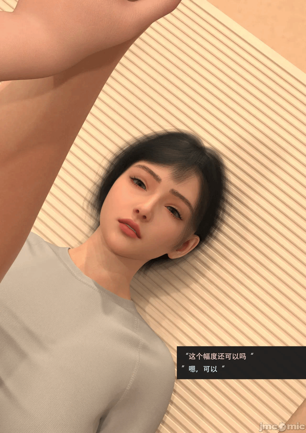 第一话 第 109 页