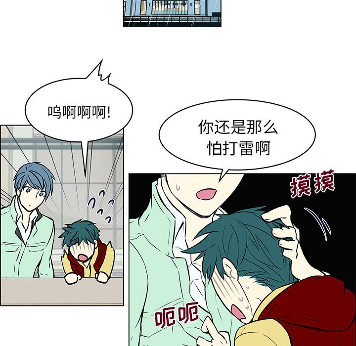 第11话 第 44 页