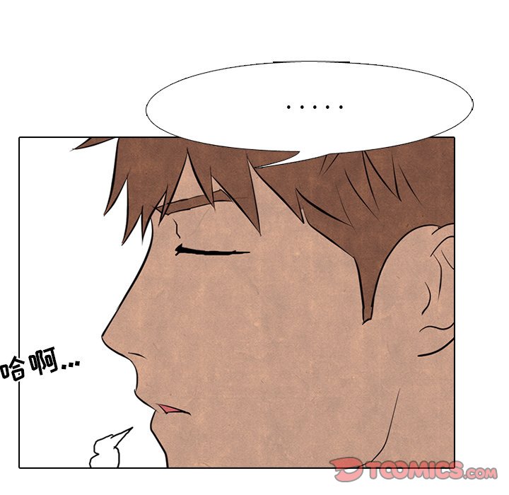 第76话 第 66 页