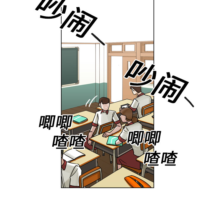第17话 第 68 页