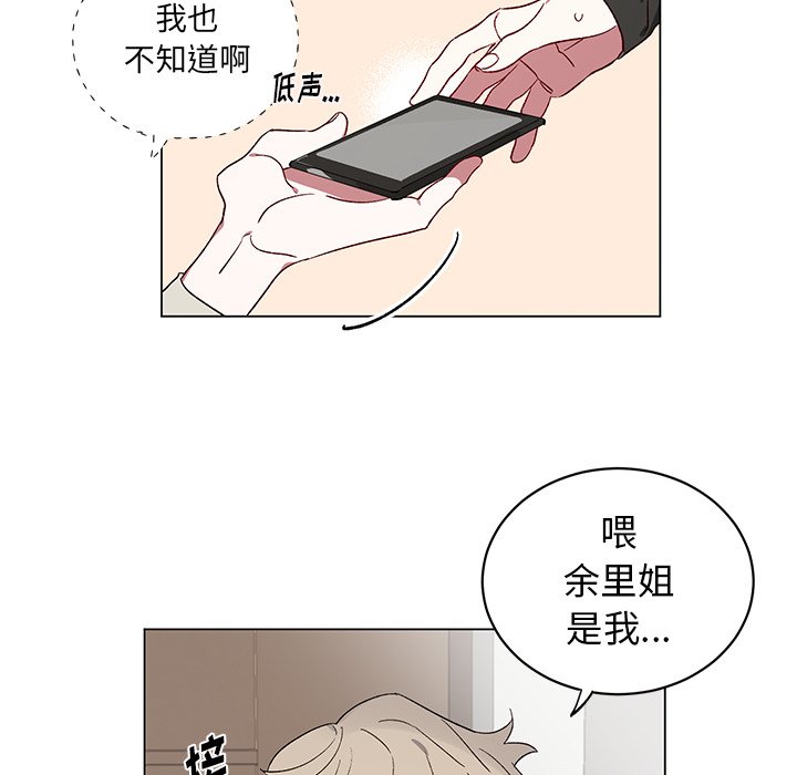 第22话 第 48 页